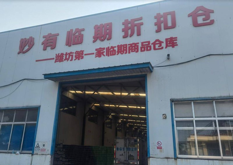 探寻彩妆批发的潮流趋势